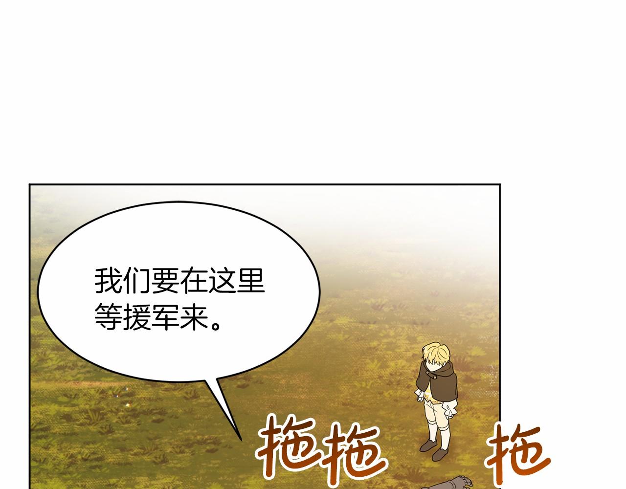 第63话 共同的对手83