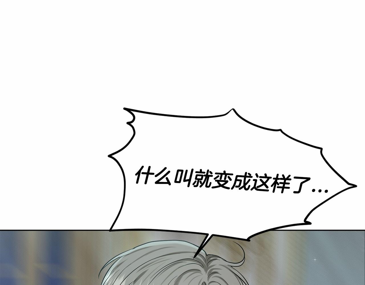 第46话 深夜幽会12