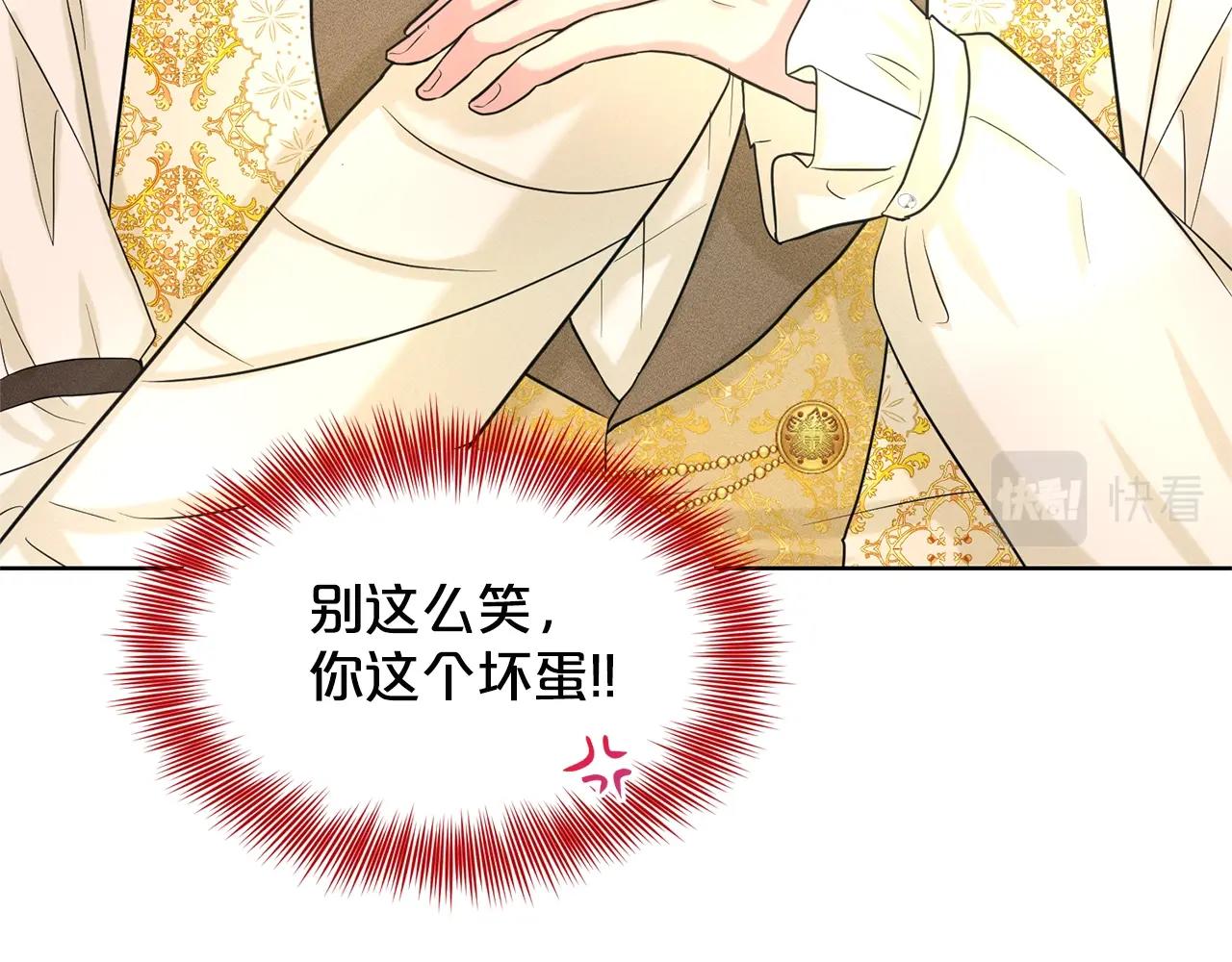 第18话 窗帘後的惊喜19