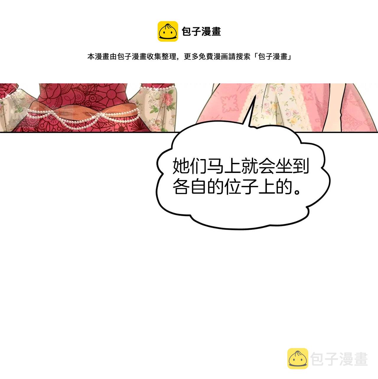 第24话 上课！96