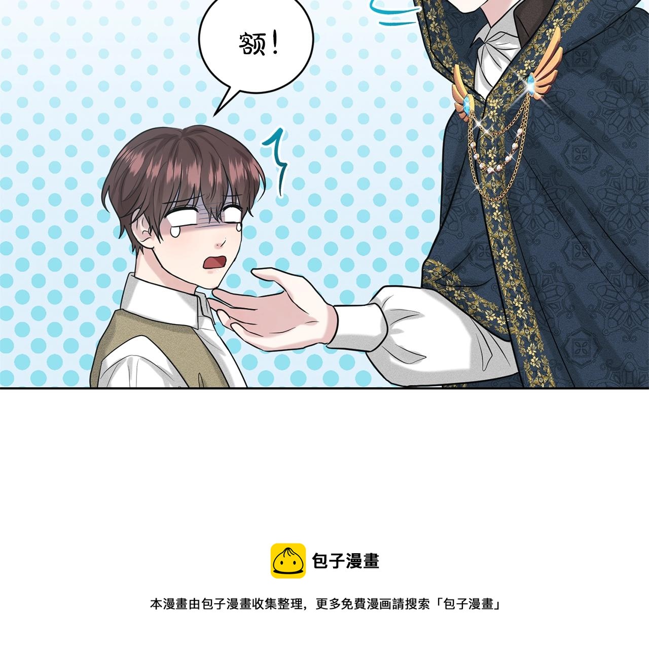 第28话 单身真香52