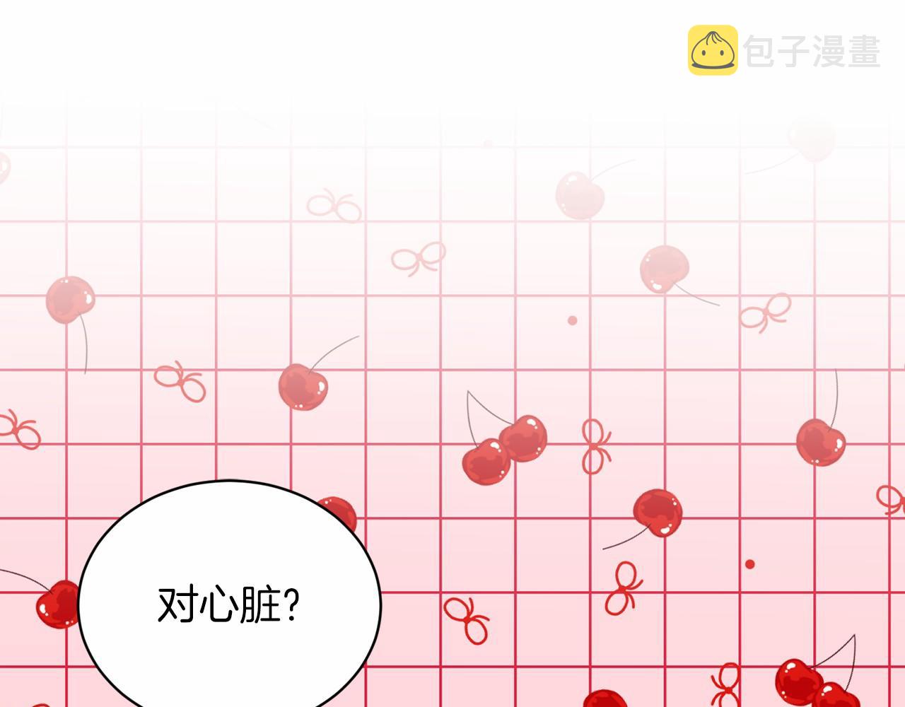 第55话 喜欢大公57