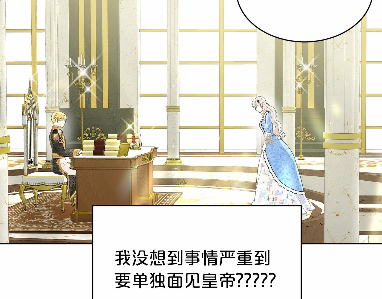 第55话 喜欢大公189