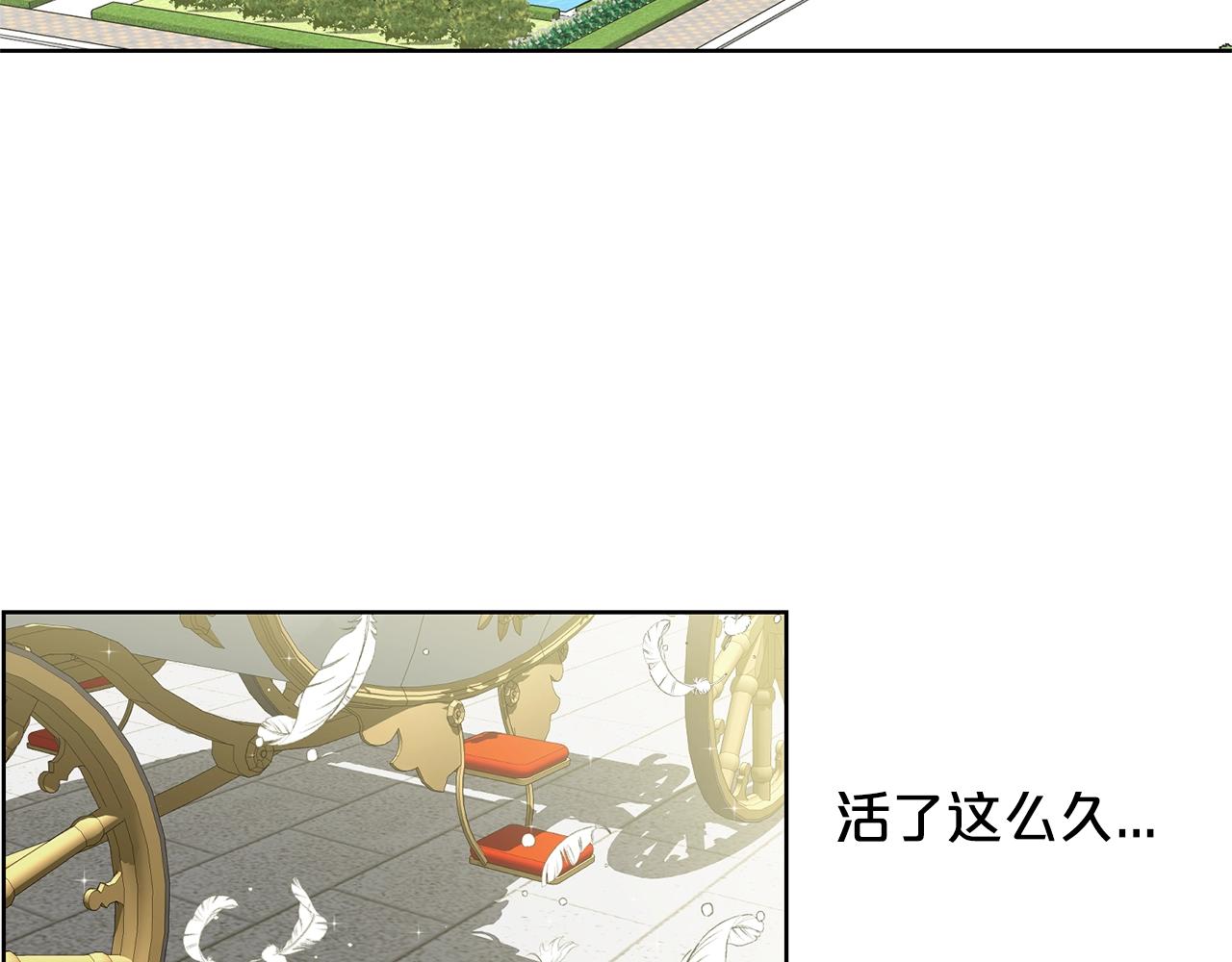 第9话 天使？恶魔？62