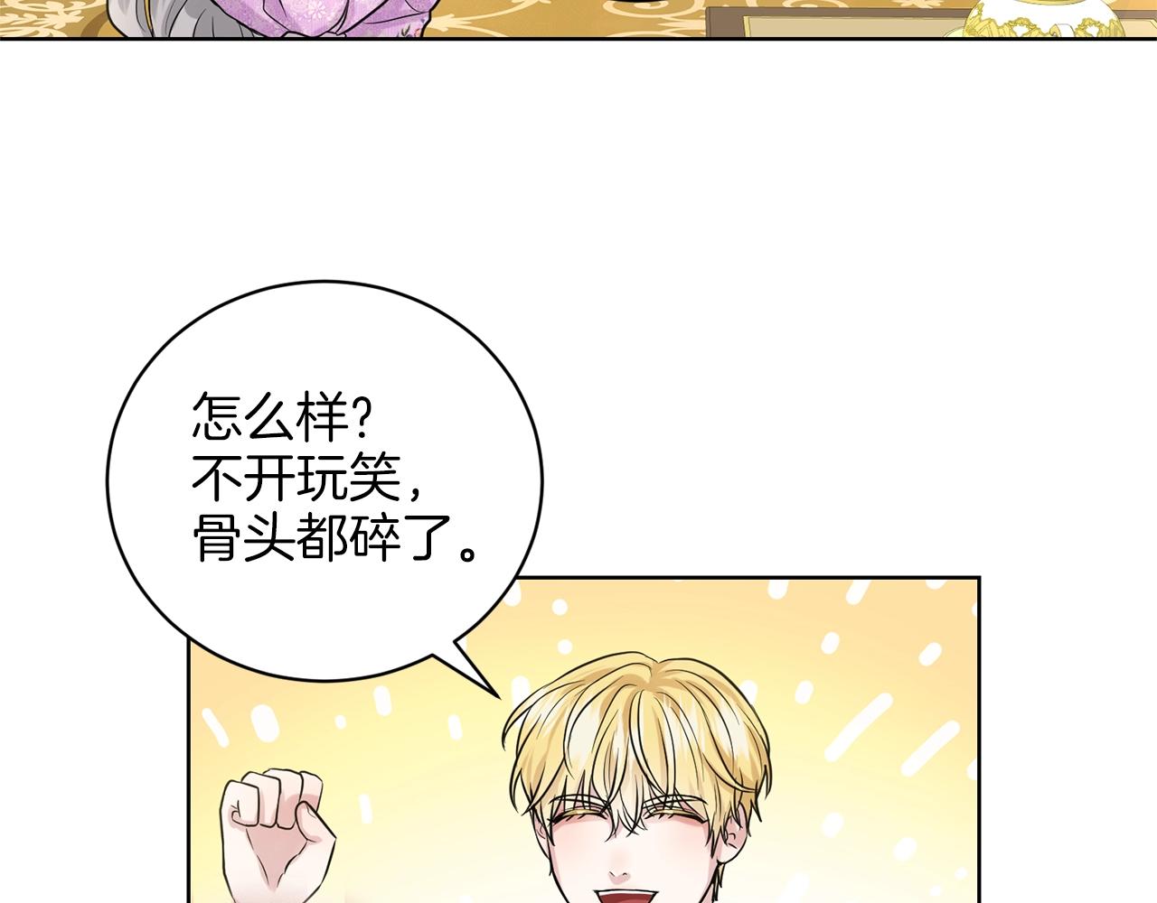 第17话 他在狂笑115