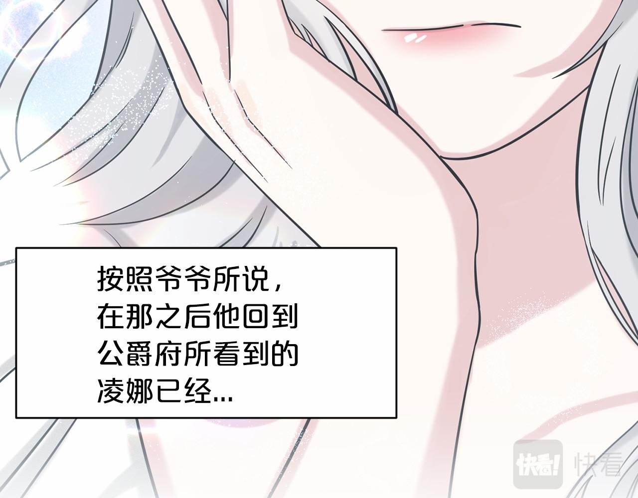 第65话 寻找答案27