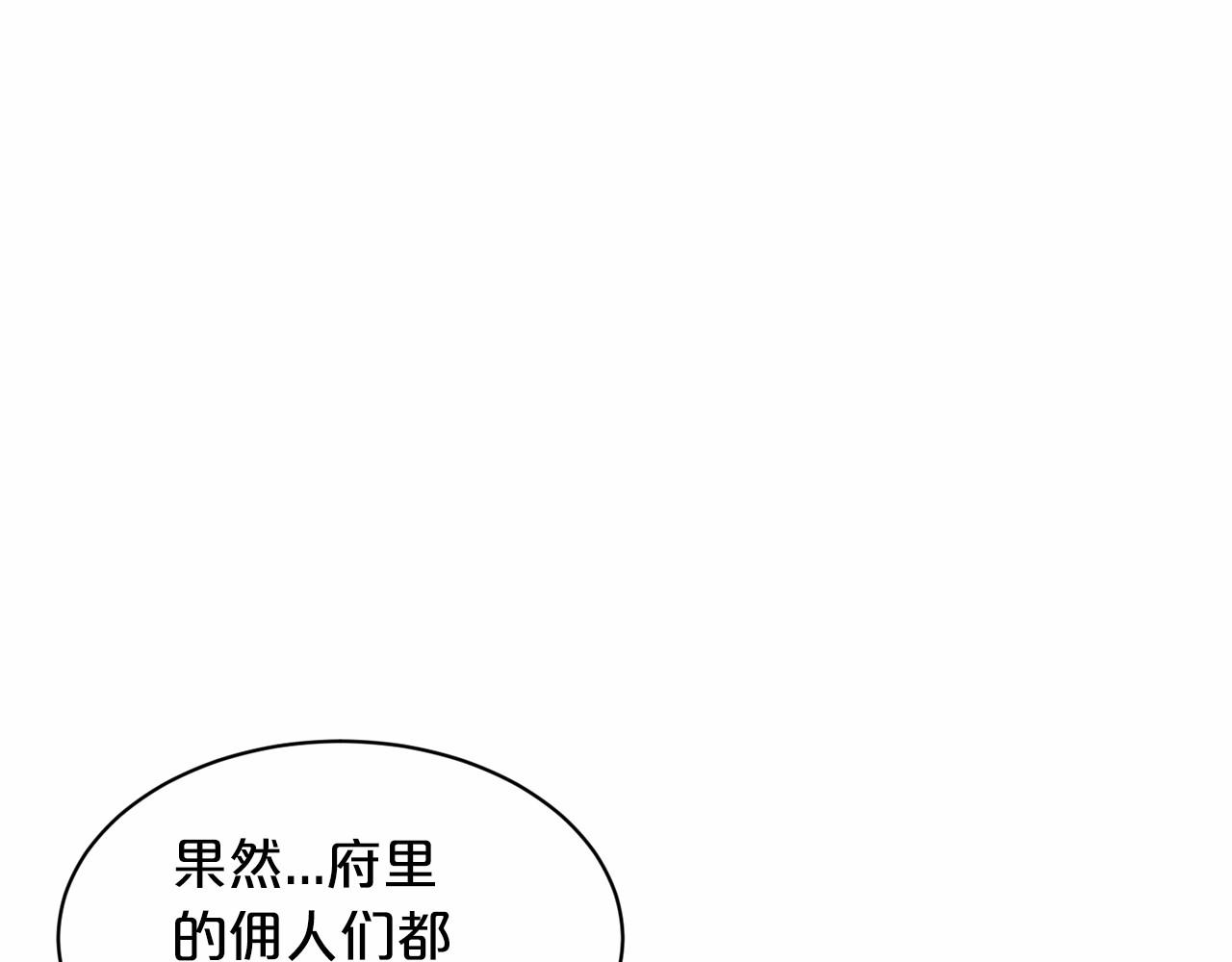 第42话 卡恩的喜欢134