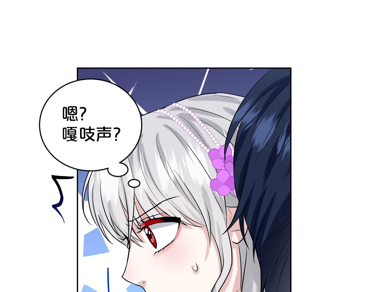 第19话 趁火打劫55