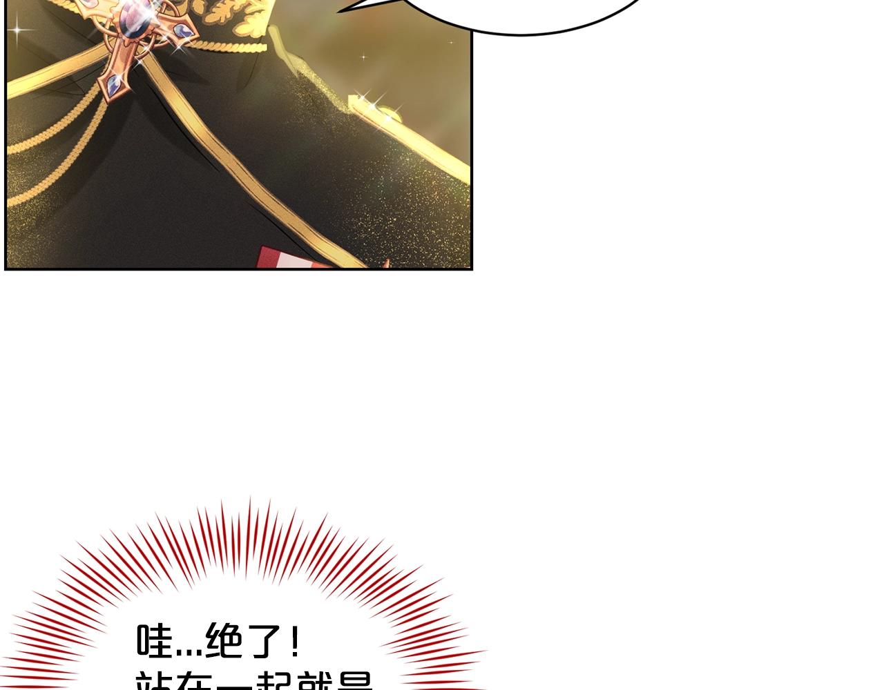 第4话 痛殴油腻男39
