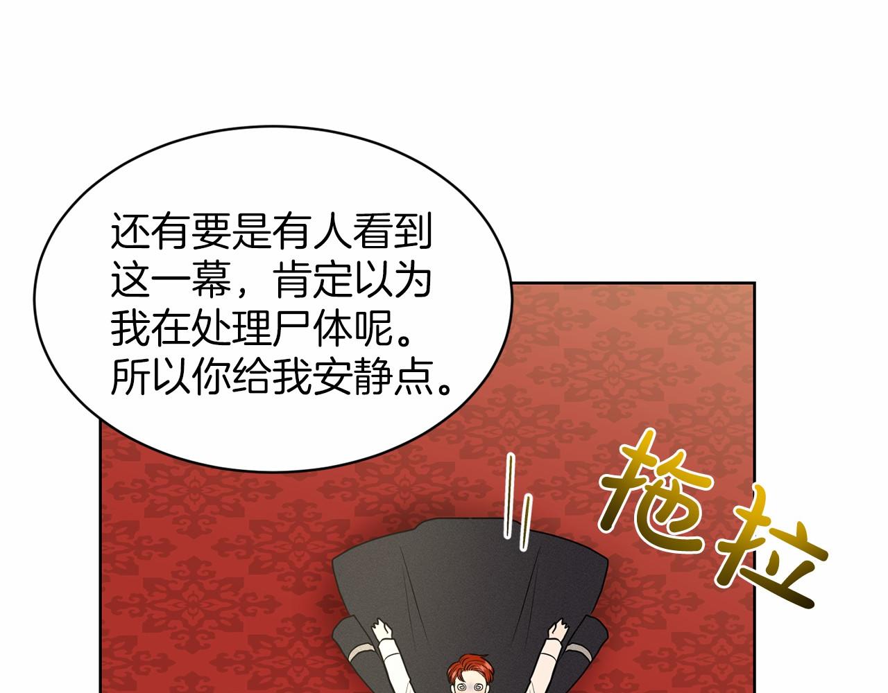 第35话 心动174