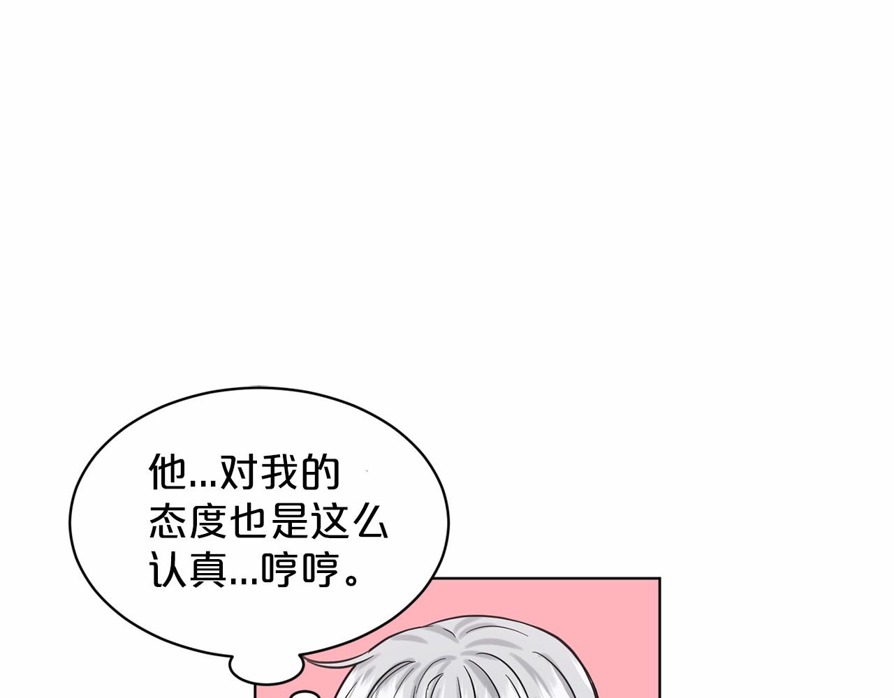 第41话 夫人25