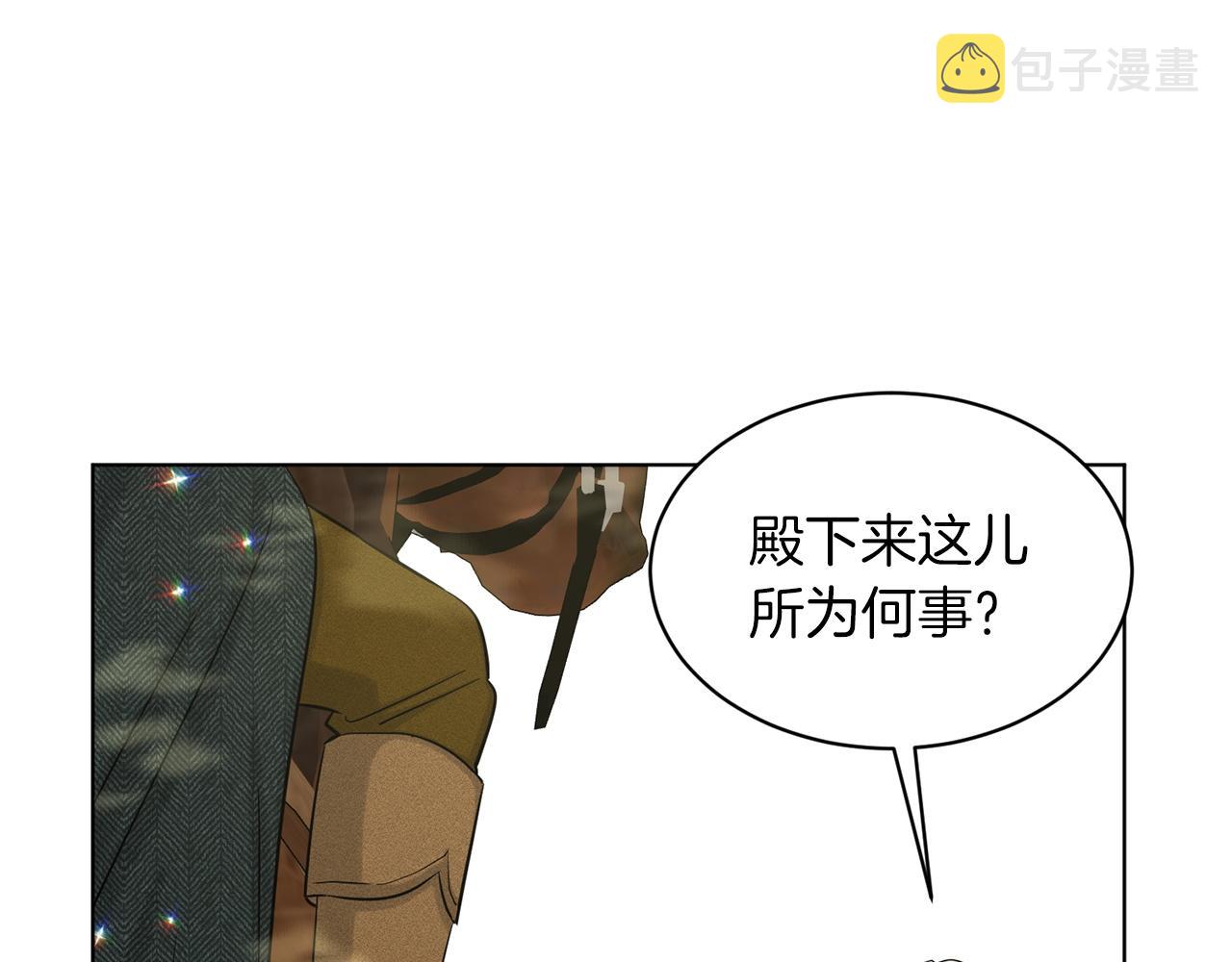 第67话  东部森林43
