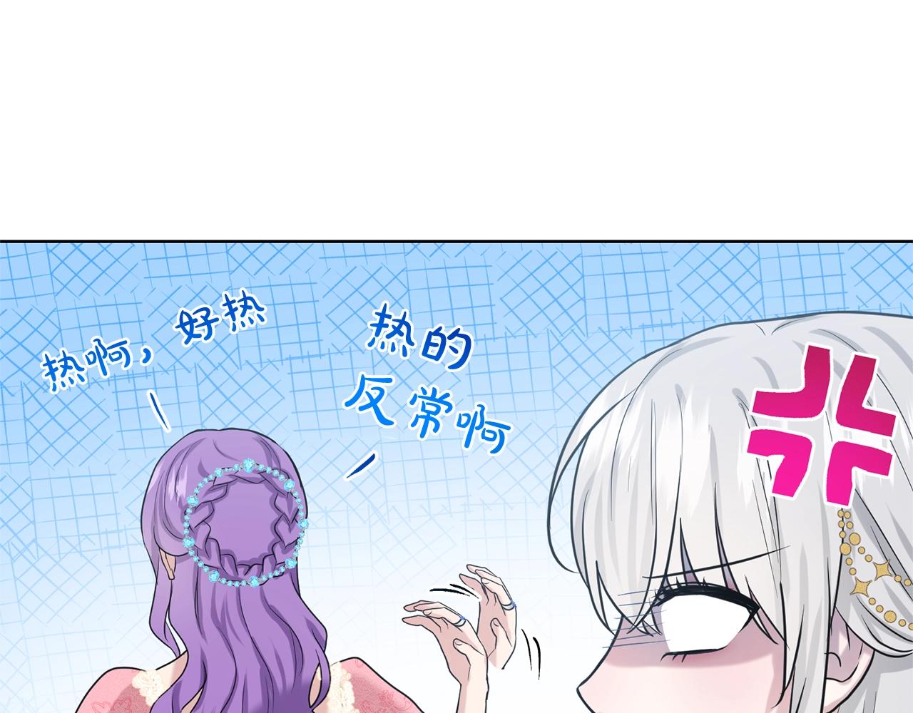 第23话 要命的订婚181