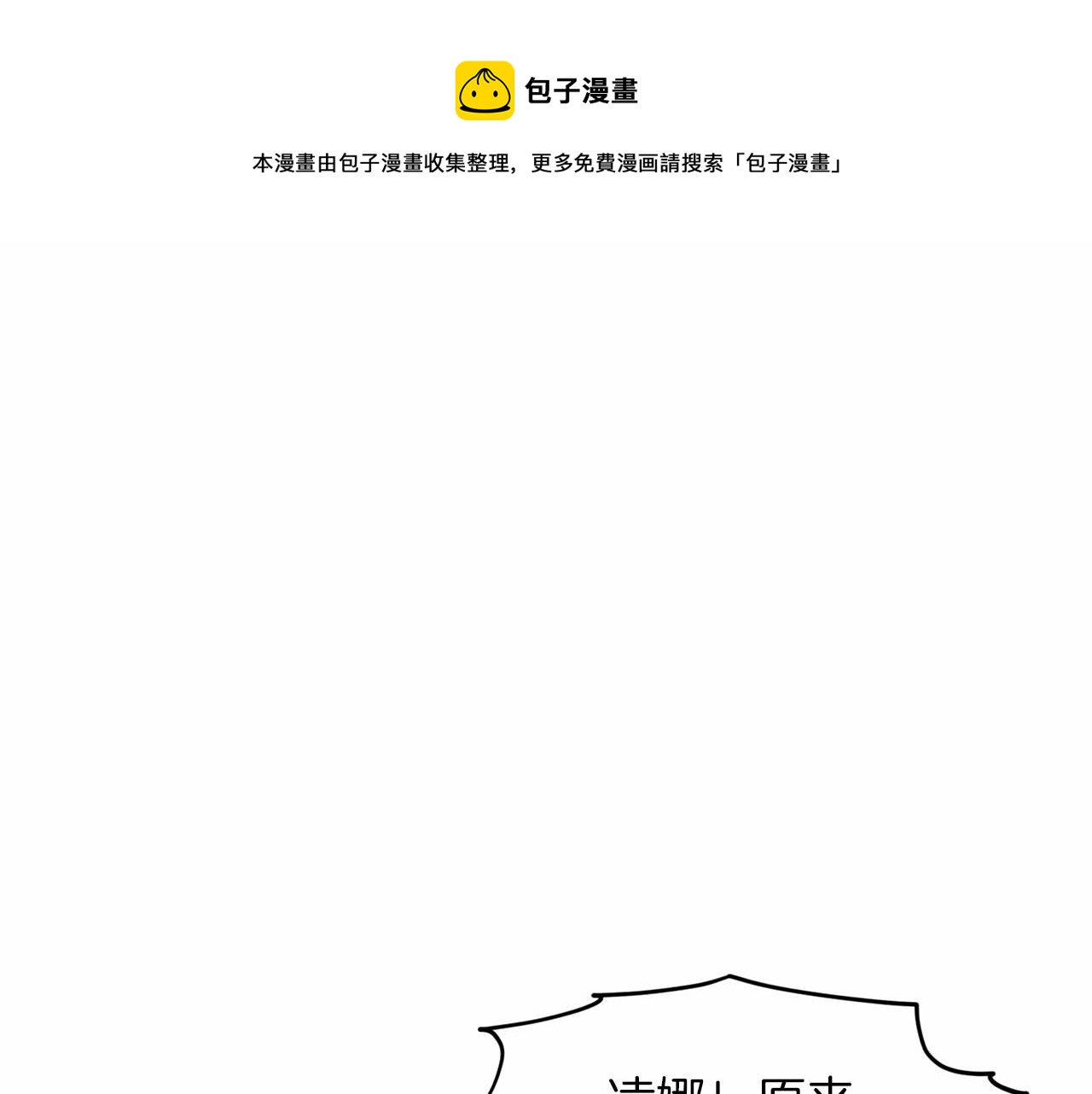 第31话 礼物162