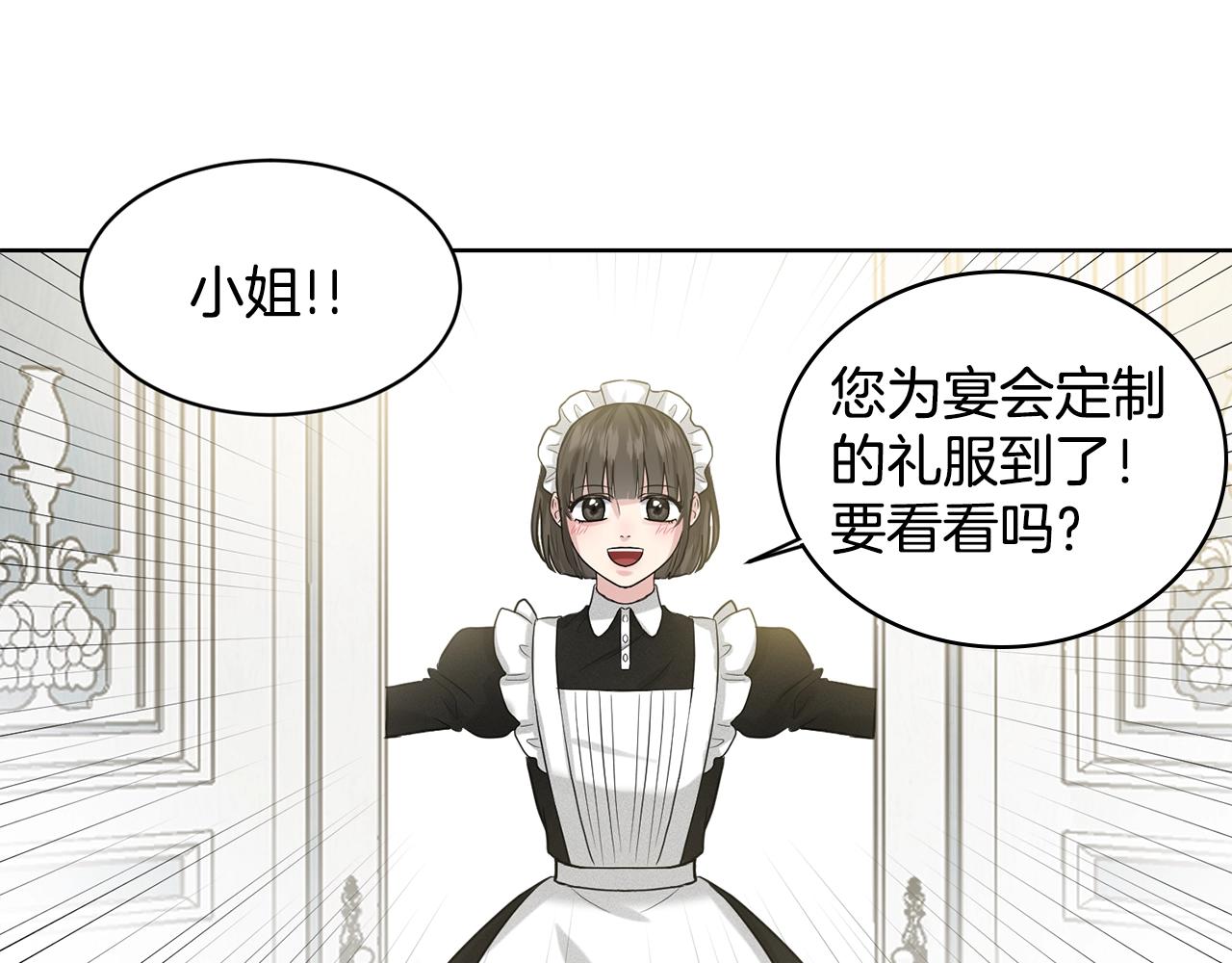 第3话 开撕了是吧？15
