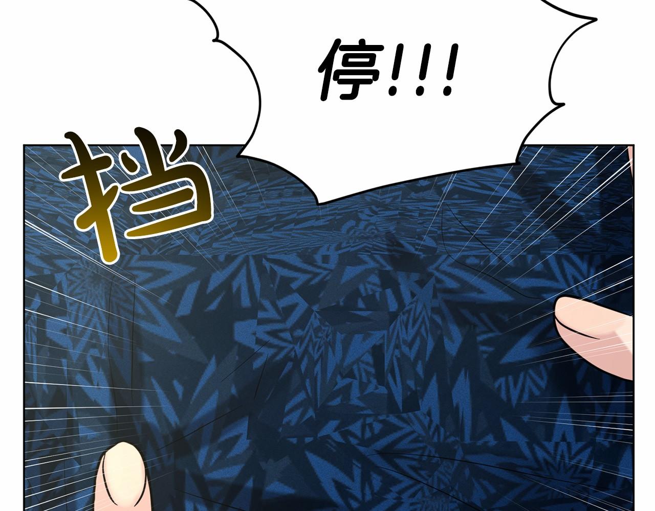 第59话 刻意诱惑99