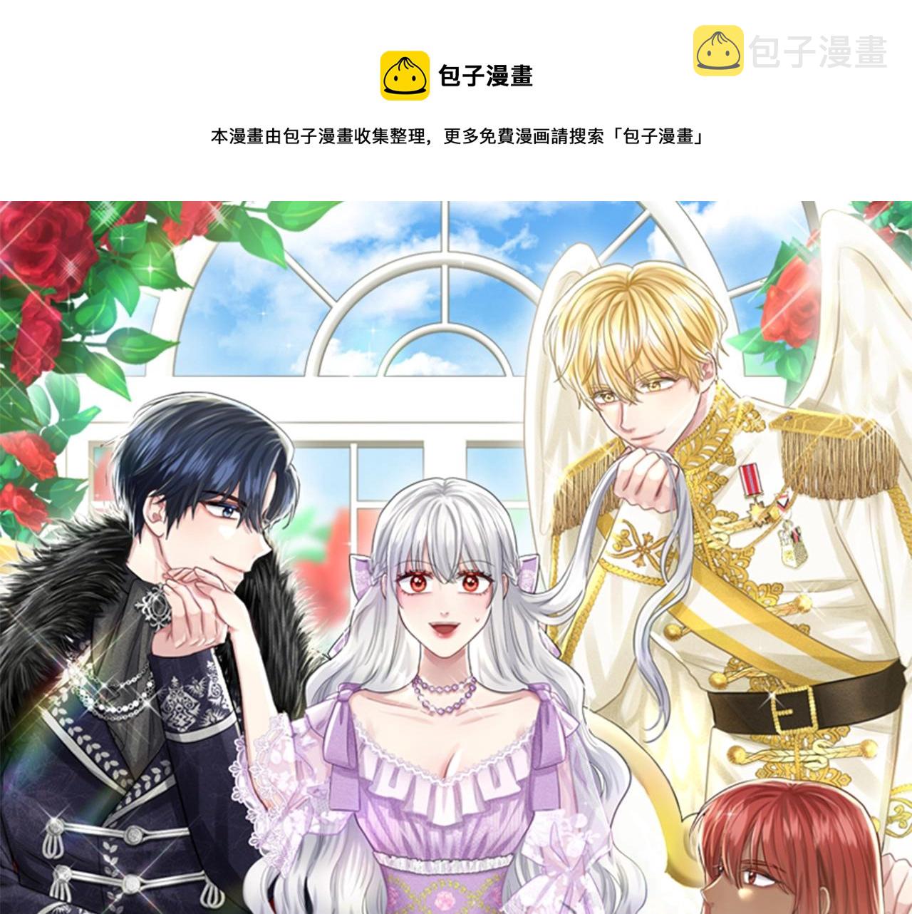 第28话 单身真香0