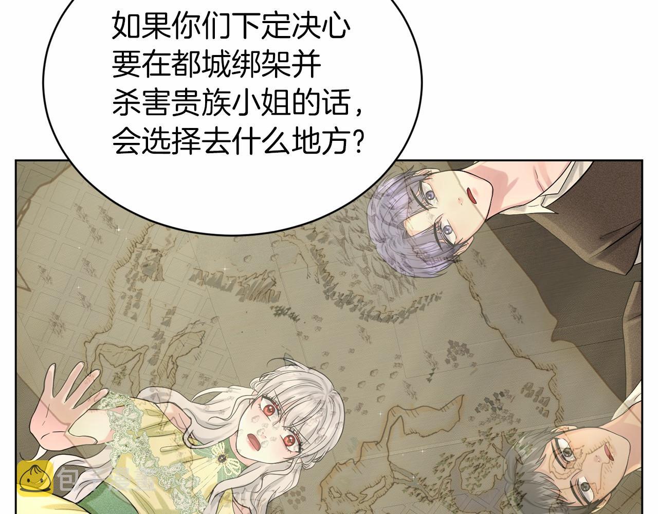 第51话 真正目的196