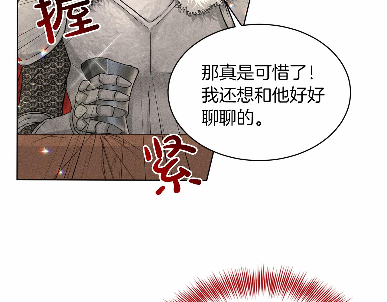 第60话 世界最强170