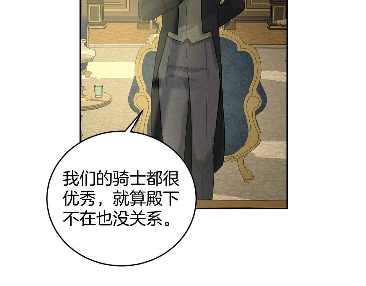 第9话 天使？恶魔？47