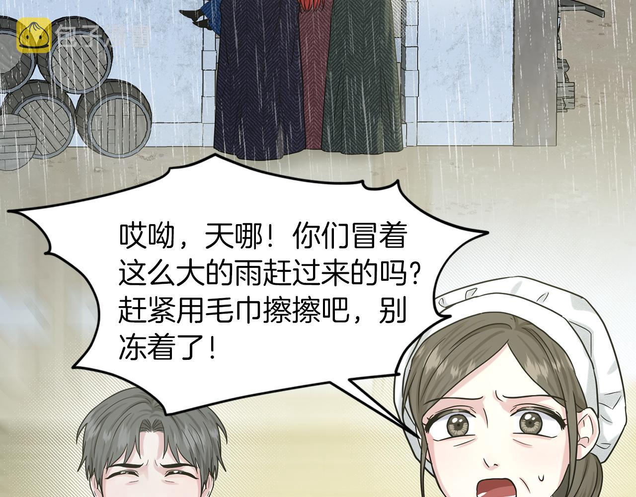 第66话  东部森林190