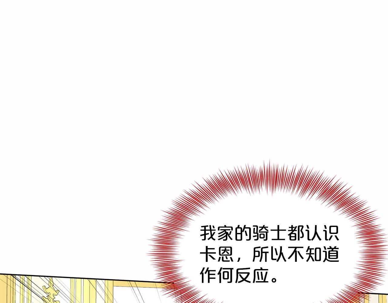 第22话 你们不要打啦18