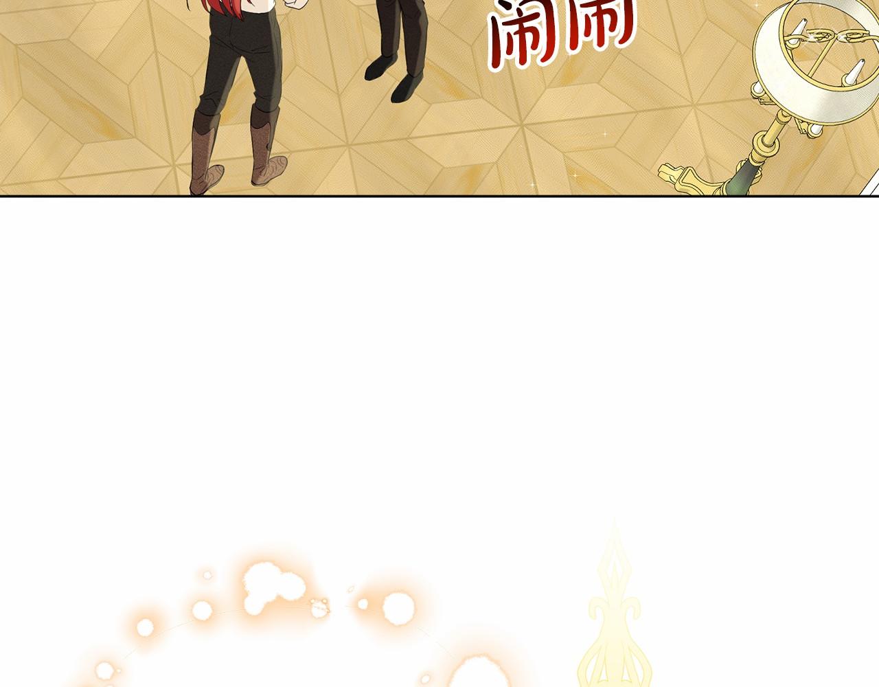 第55话 喜欢大公177
