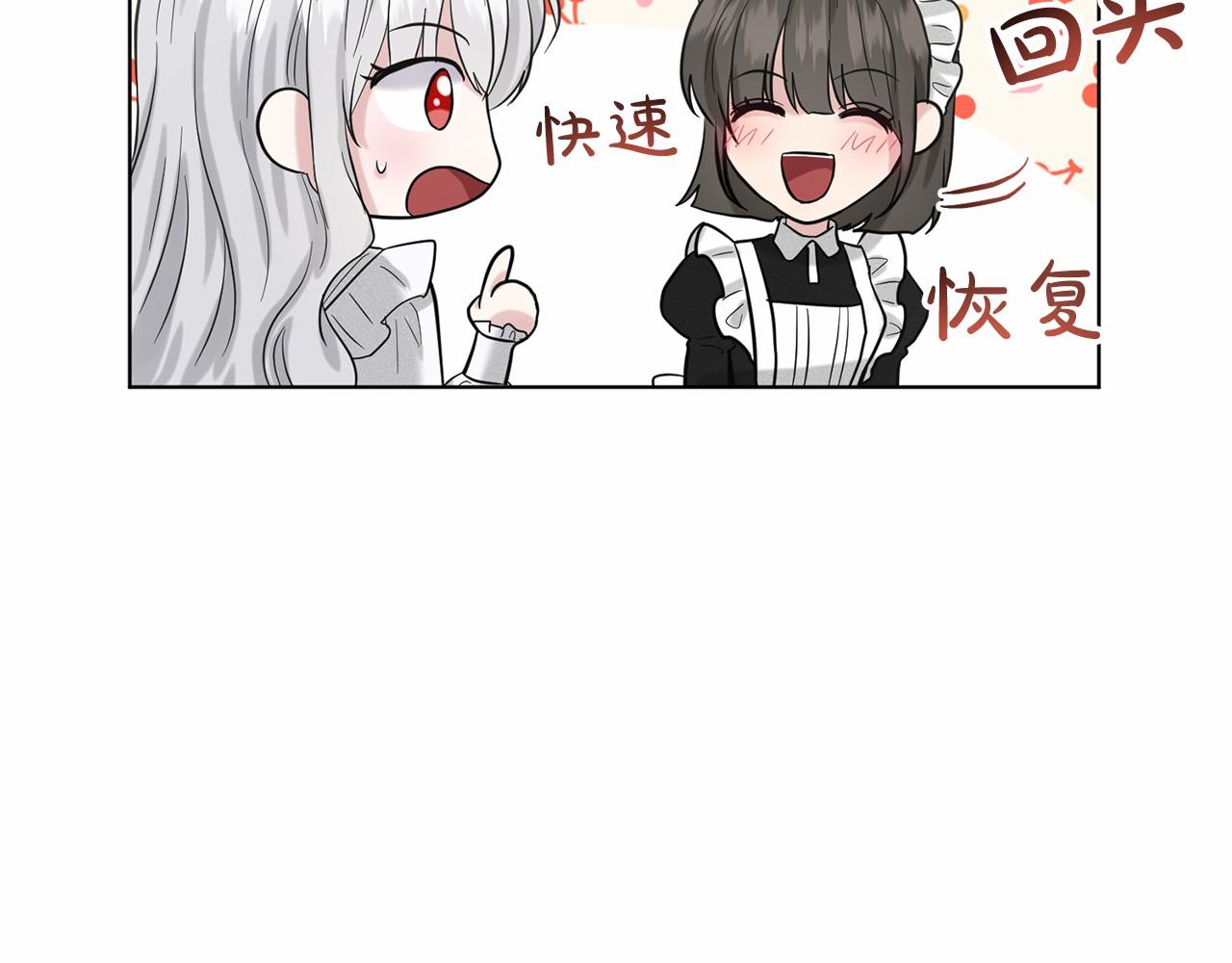 第40话 绿茶作死195