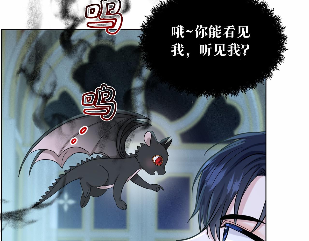 第54话 表白26