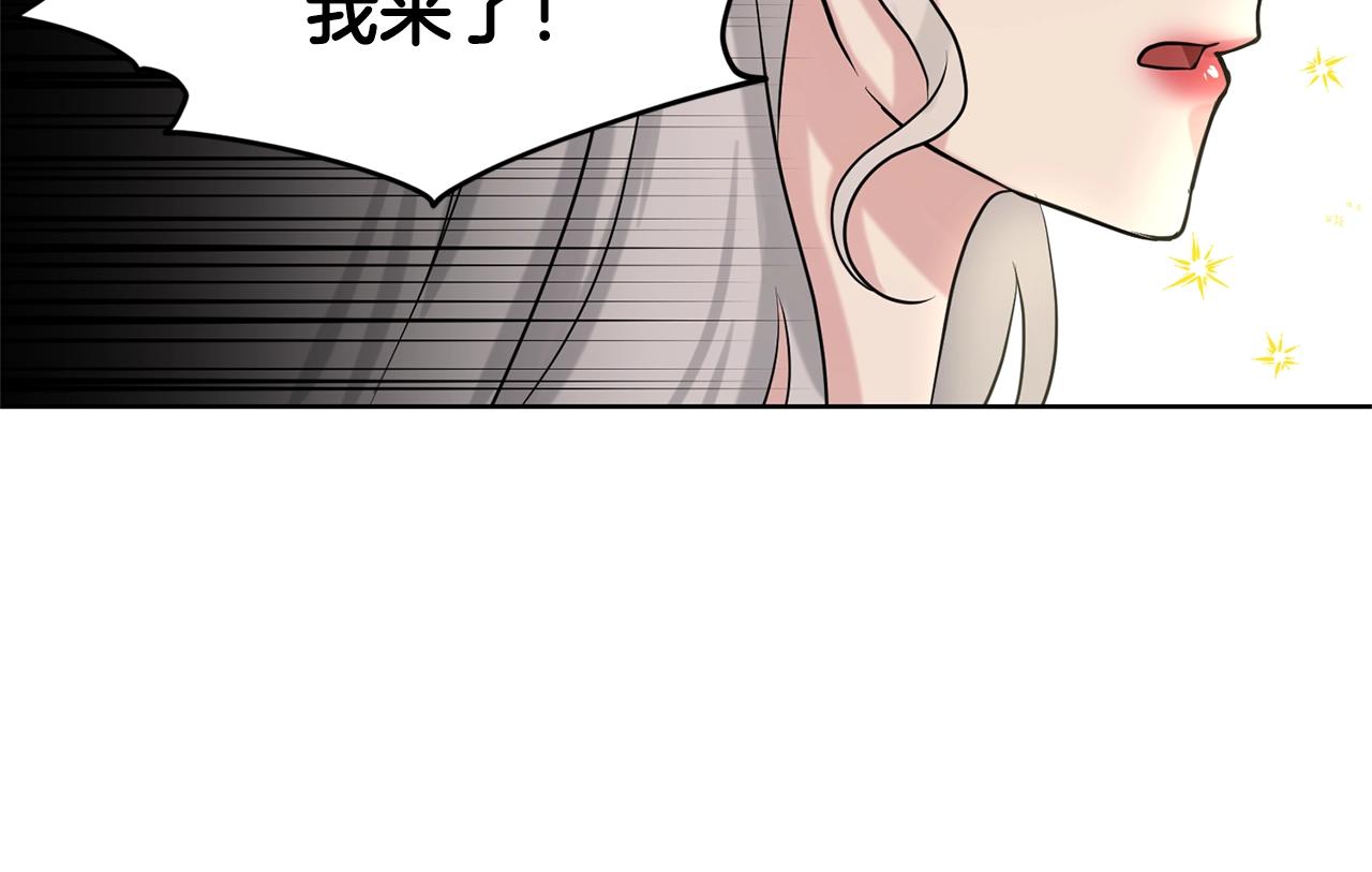 第17话 他在狂笑158