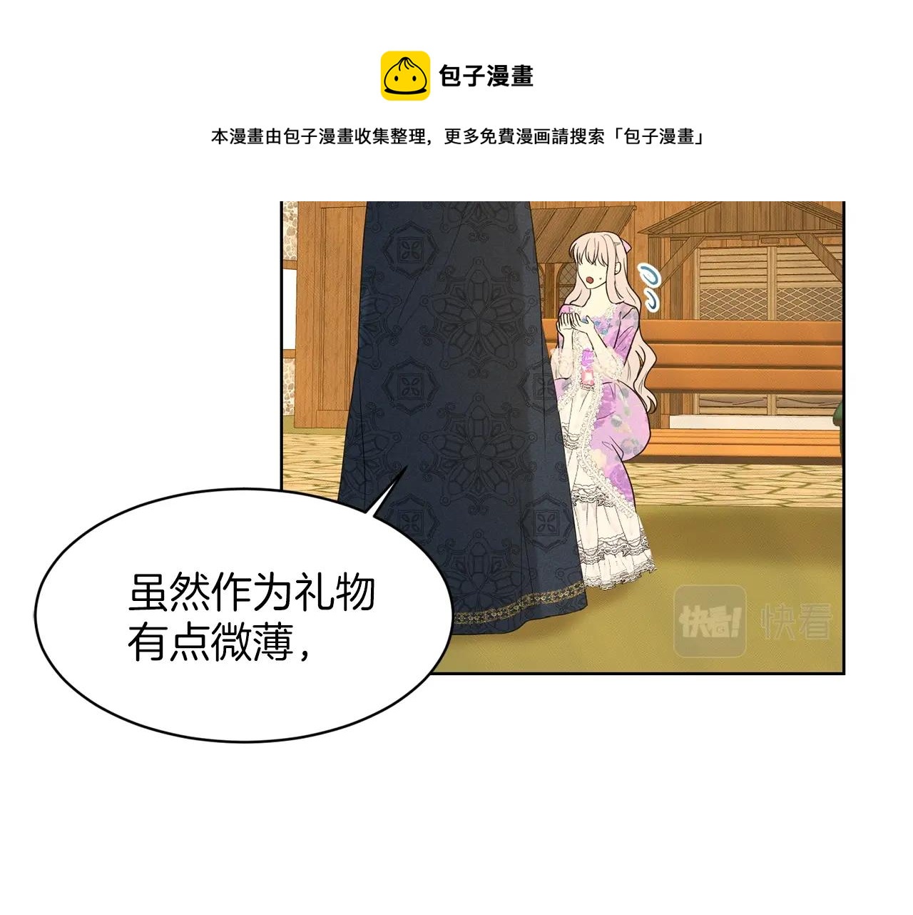 第28话 单身真香100