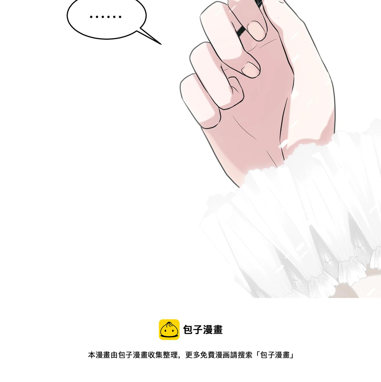 第23话 要命的订婚48