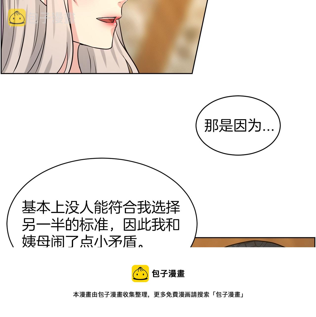 第28话 单身真香144