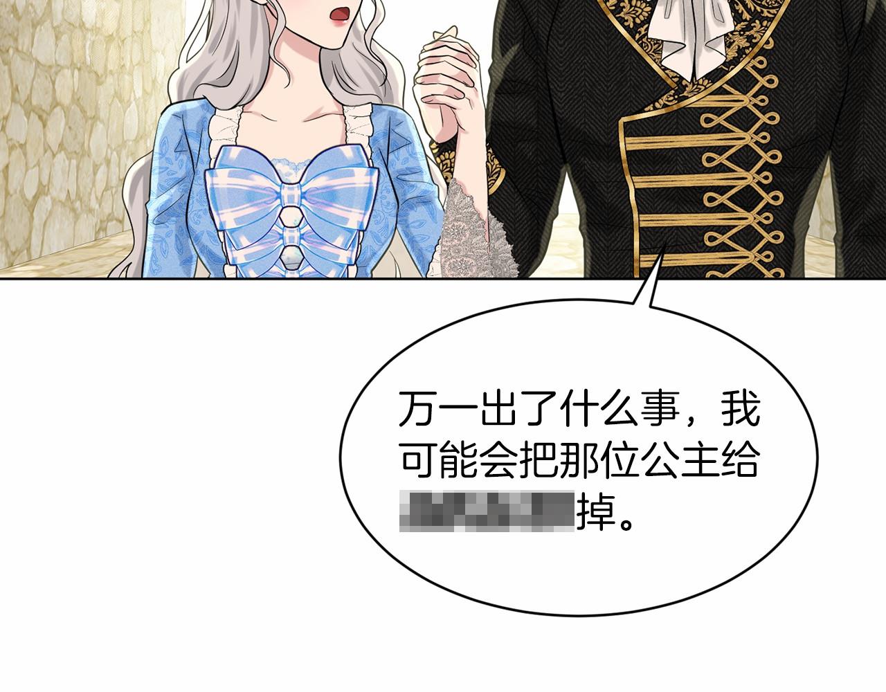 第56话 衆人喜爱97