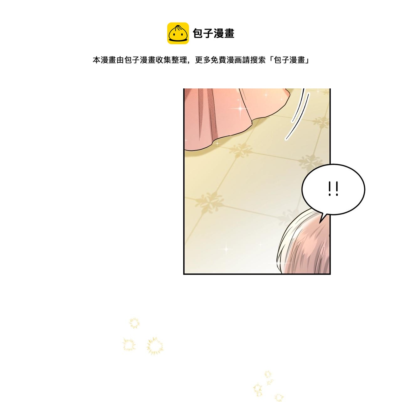 第3话 开撕了是吧？118
