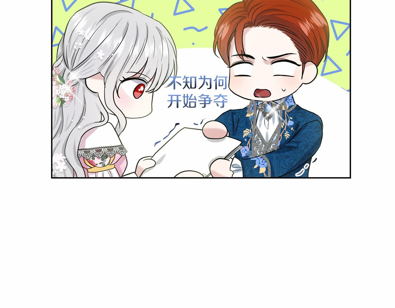 第38话 明白心意184