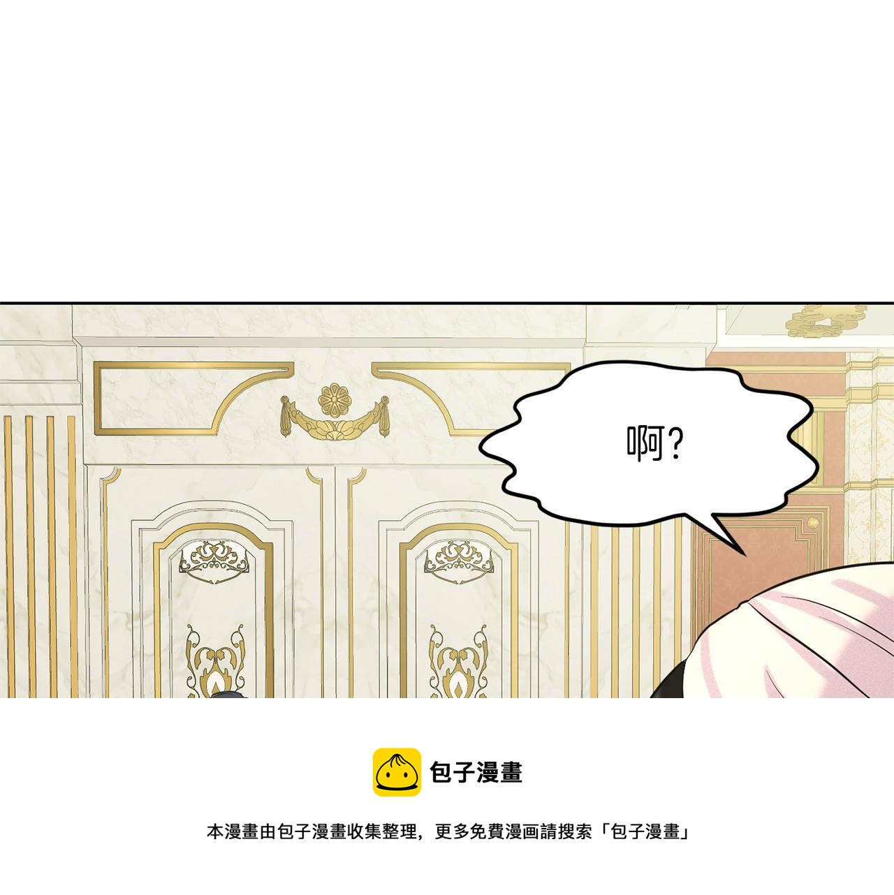 第34话 帝国之花64
