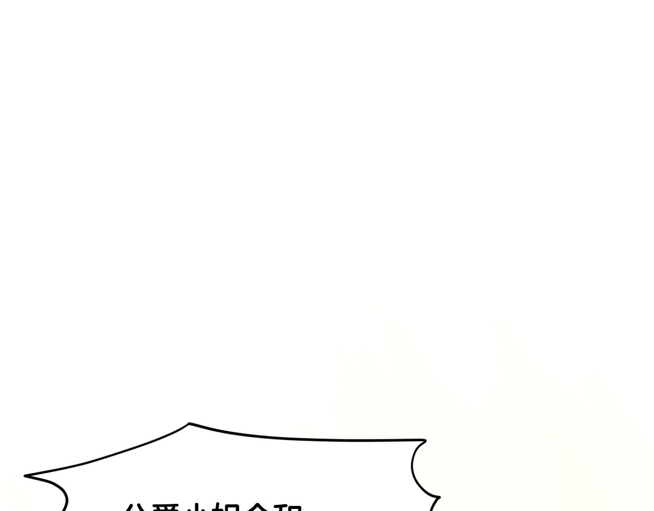 第14话 狩猎场见142