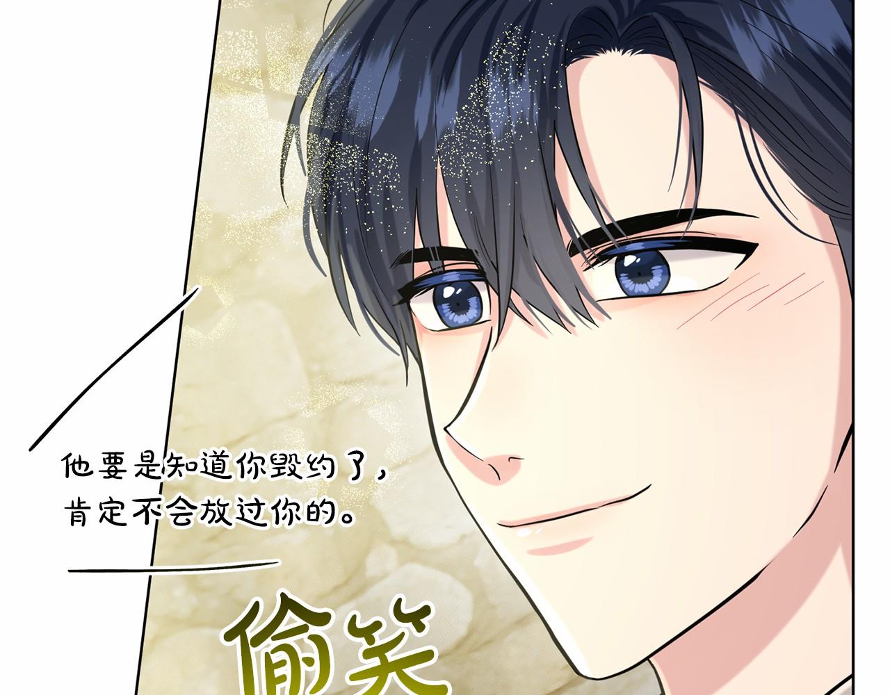第56话 衆人喜爱80