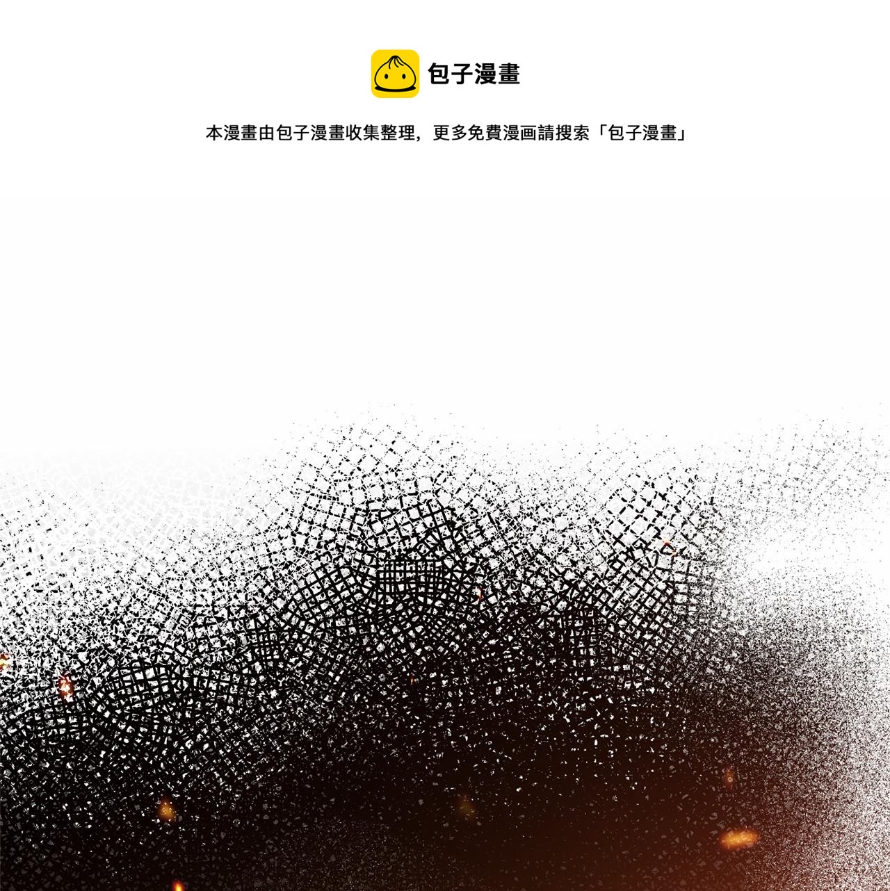 第34话 帝国之花84