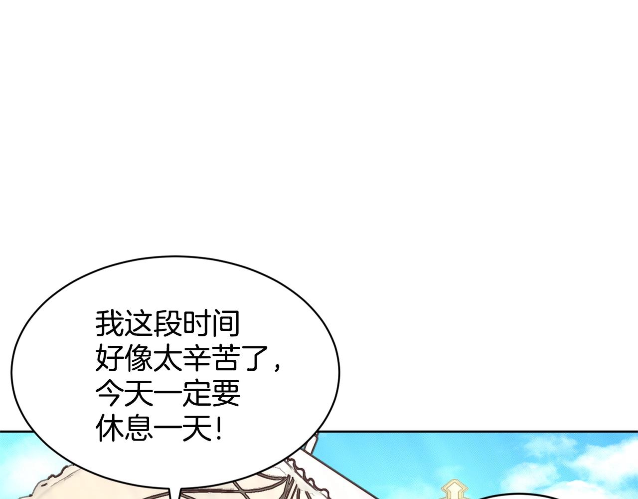第11话 中二小队？85
