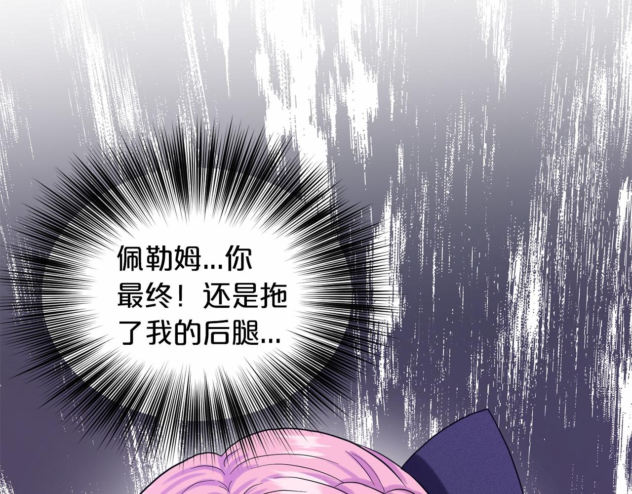 第53话 公主被囚174