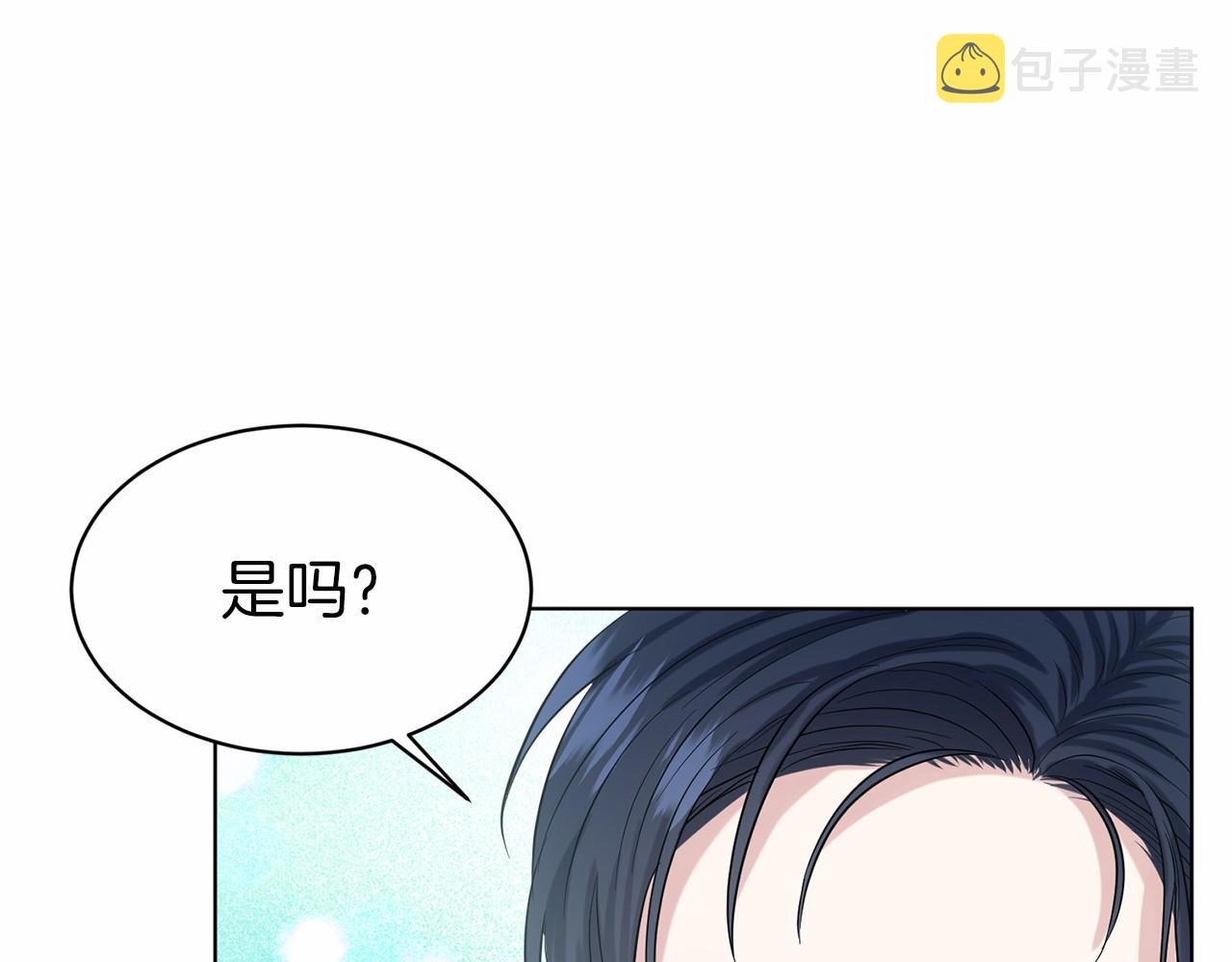 第44话 公开婚约112