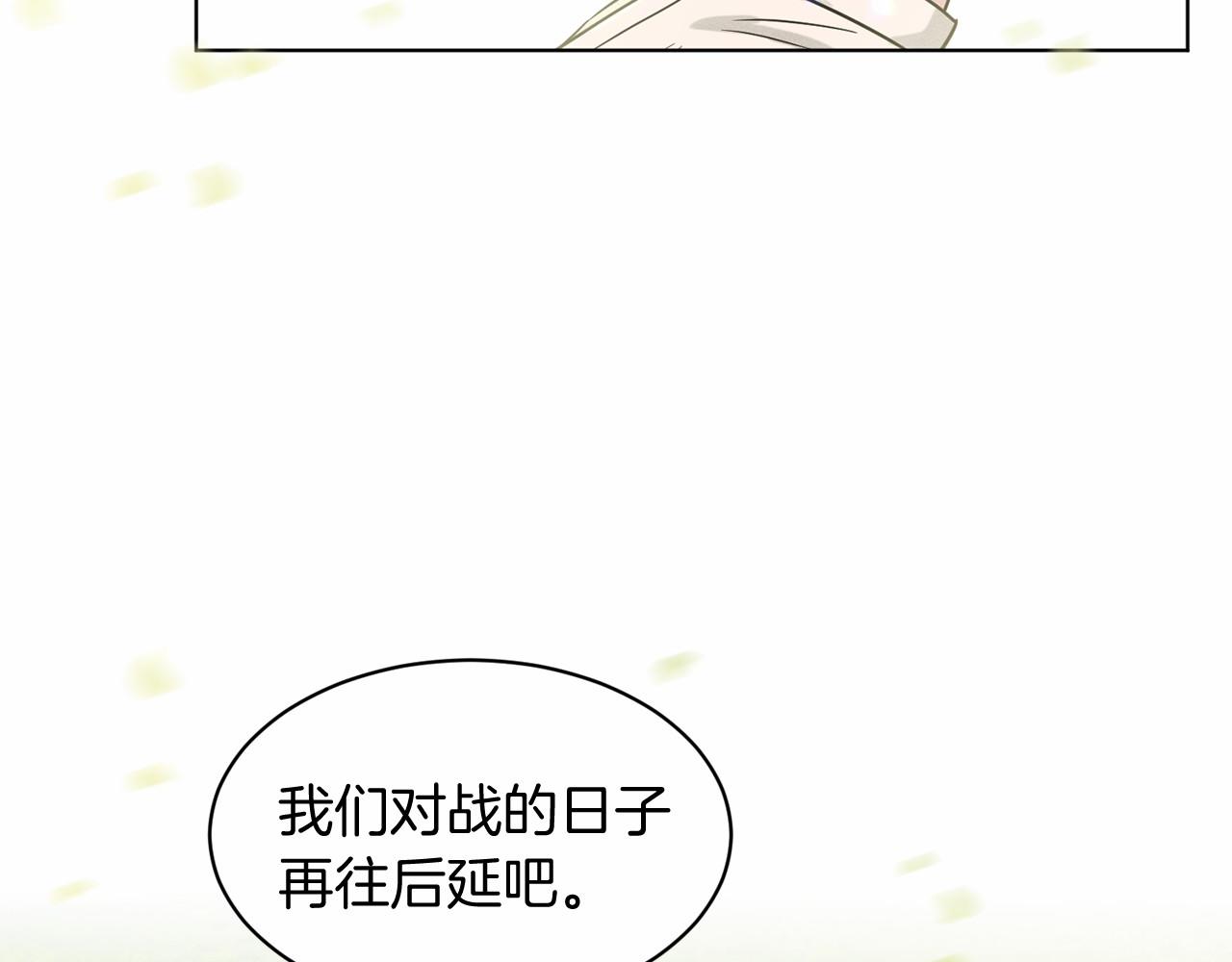 第63话 共同的对手185