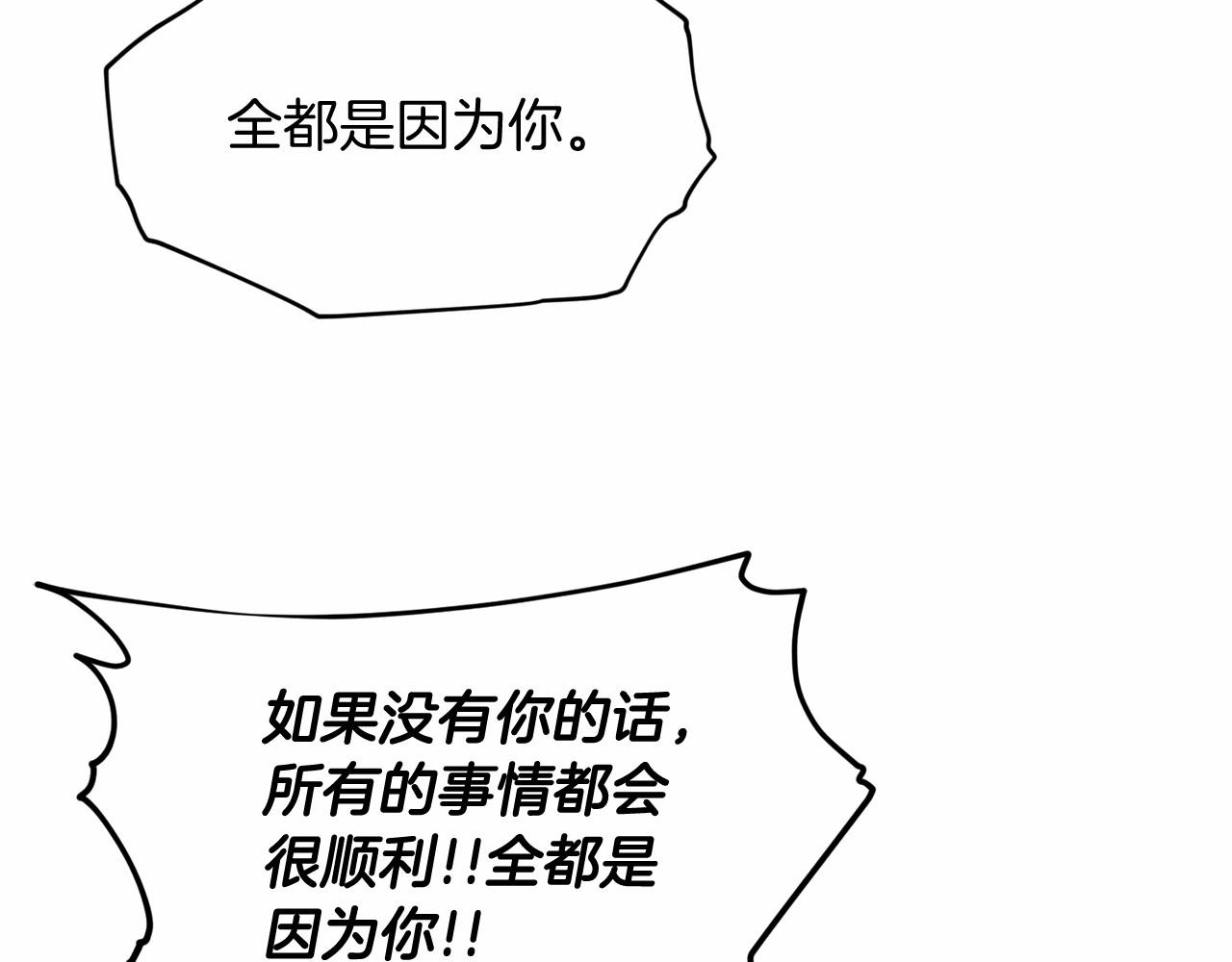 第57话 恭喜订婚42