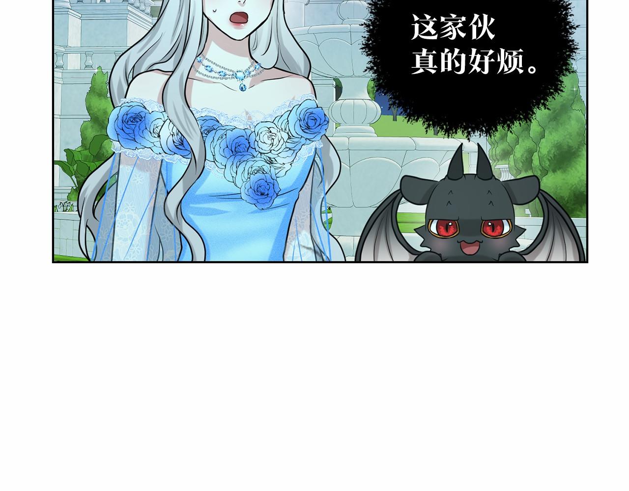 第35话 心动120