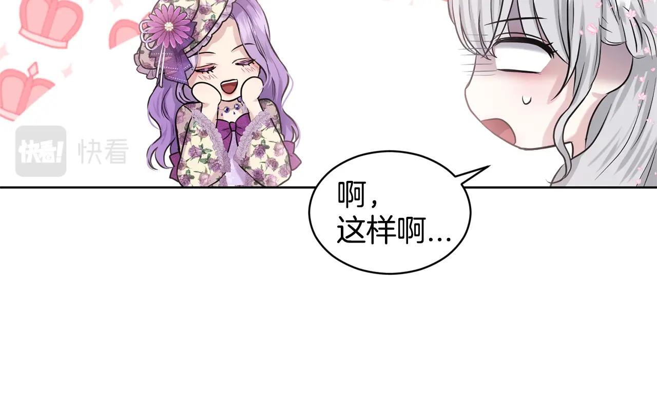第7话 神秘黑龙25