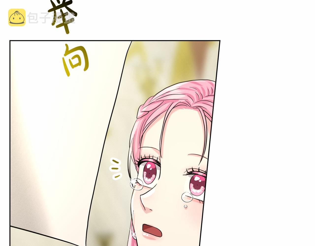 第53话 公主被囚150