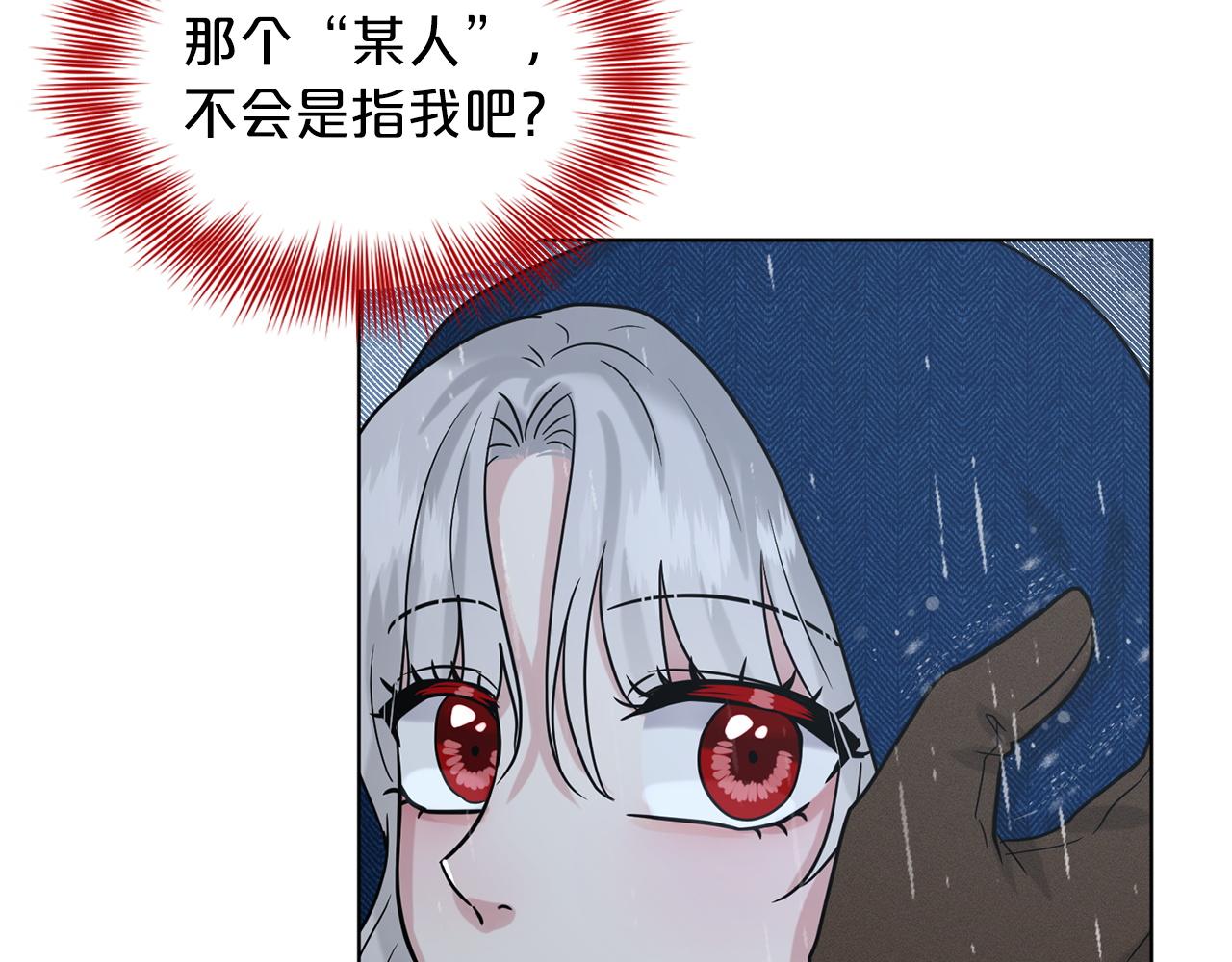 第66话  东部森林144
