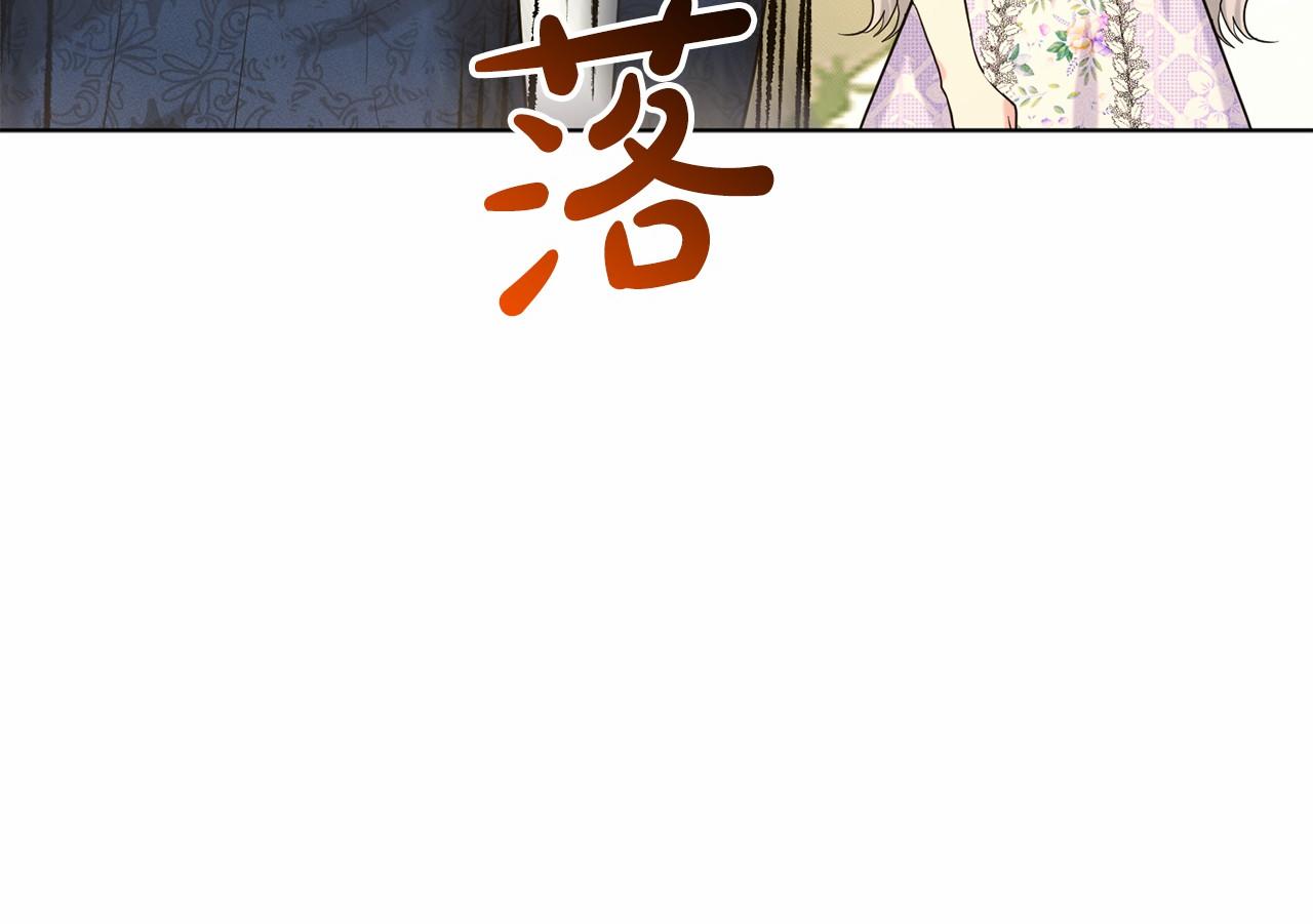 第43话 前往大公府123